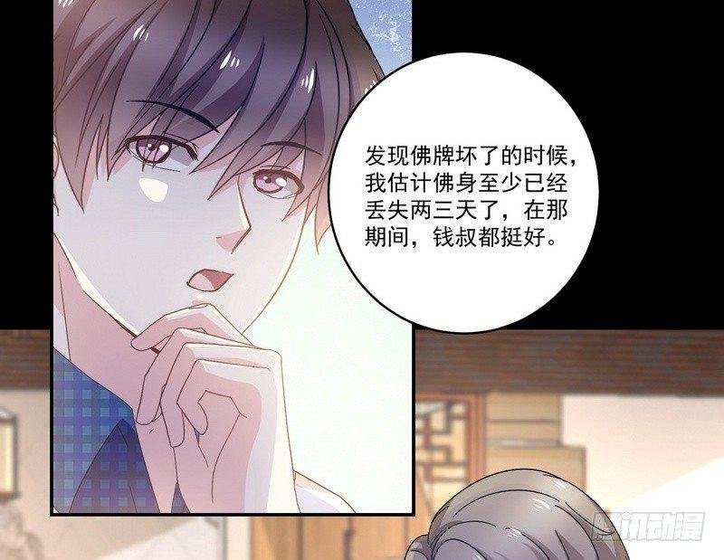 第13话 自我暗示的力量