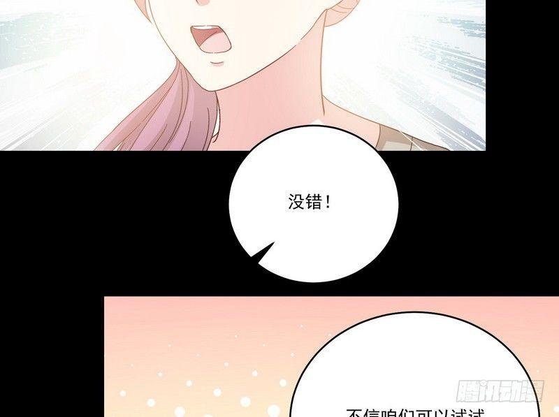 第13话 自我暗示的力量