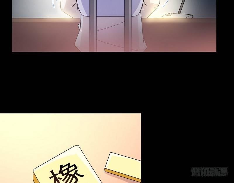 第13话 自我暗示的力量