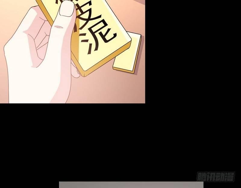 第13话 自我暗示的力量