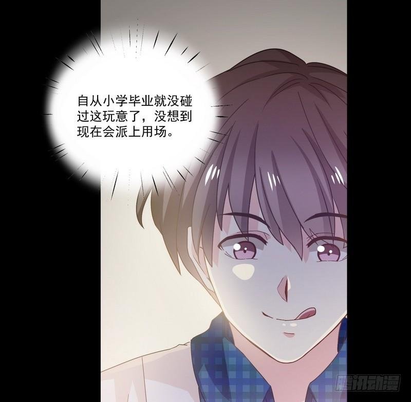 第13话 自我暗示的力量