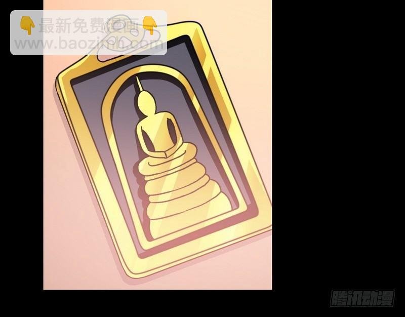 第13话 自我暗示的力量