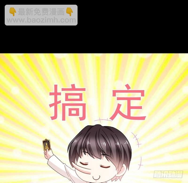 第13话 自我暗示的力量
