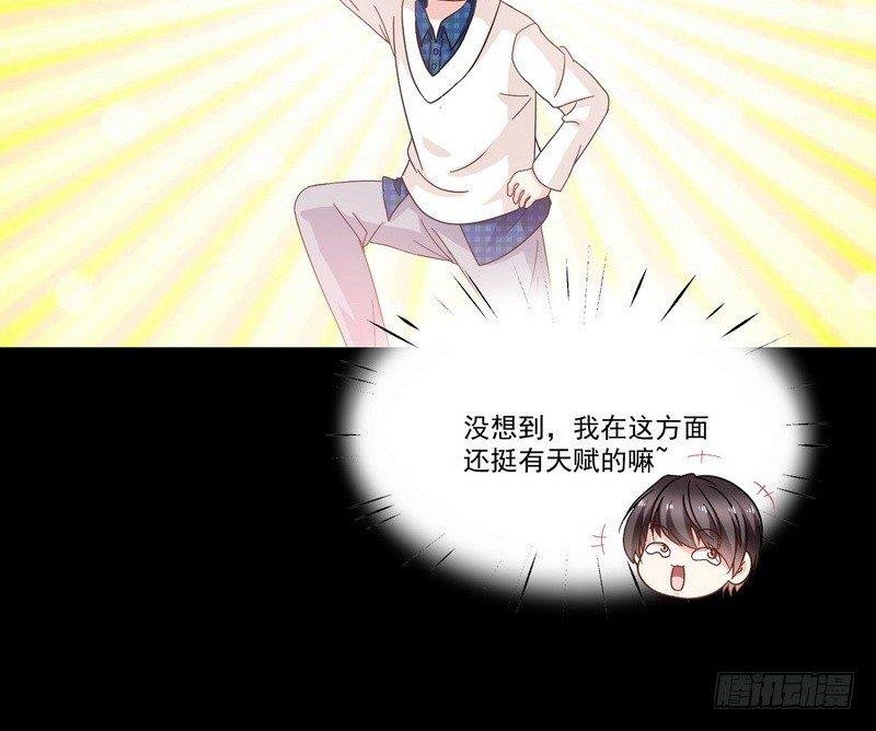 第13话 自我暗示的力量