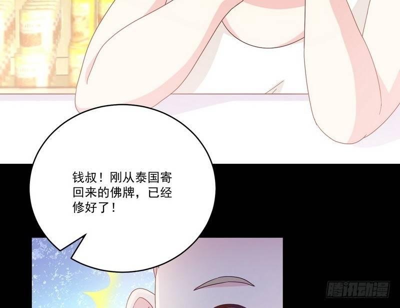 第13话 自我暗示的力量