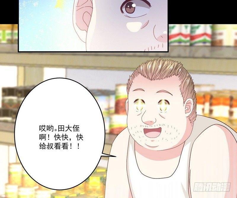 第13话 自我暗示的力量