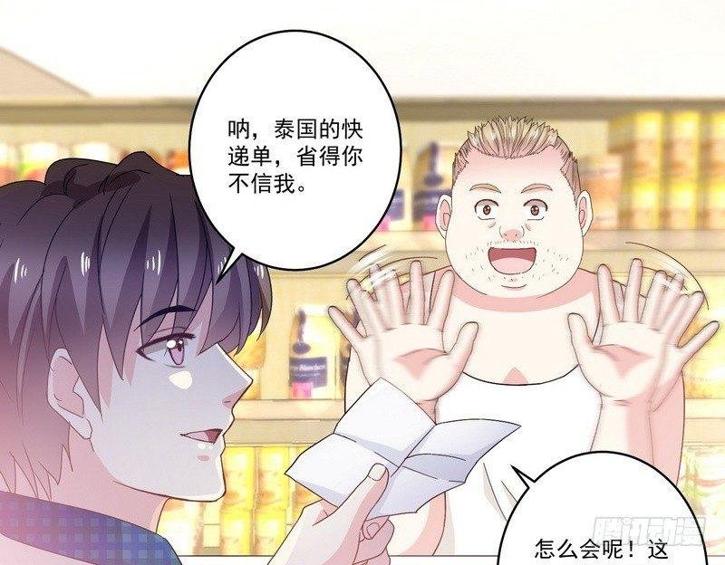 第13话 自我暗示的力量