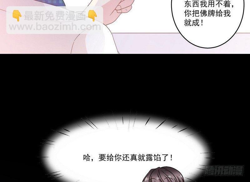 第13话 自我暗示的力量