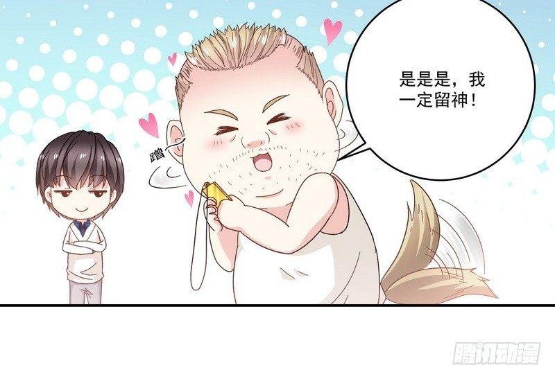 第13话 自我暗示的力量