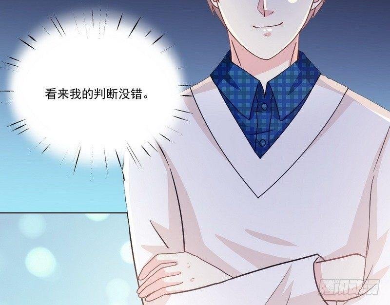 第13话 自我暗示的力量