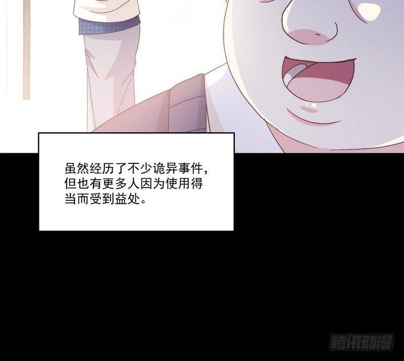 第13话 自我暗示的力量