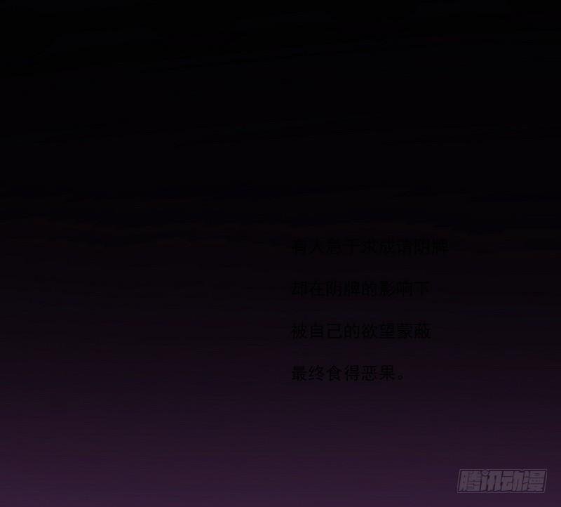 第12话 钱叔的心事