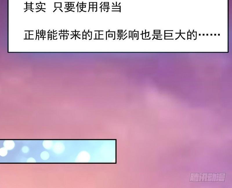 第12话 钱叔的心事