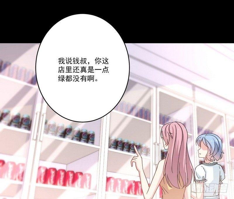 第12话 钱叔的心事