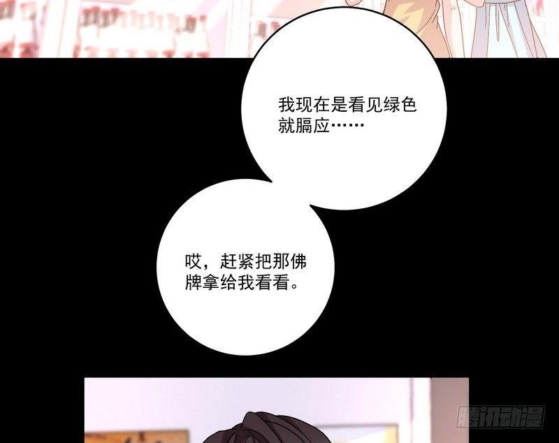 第12话 钱叔的心事