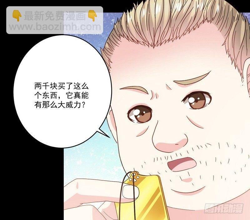 第12话 钱叔的心事