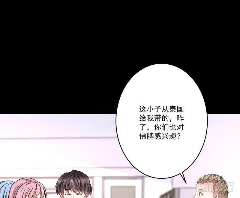 第12话 钱叔的心事