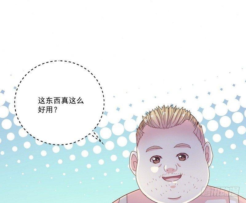 第12话 钱叔的心事