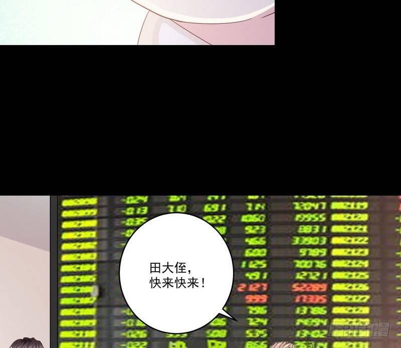 第12话 钱叔的心事