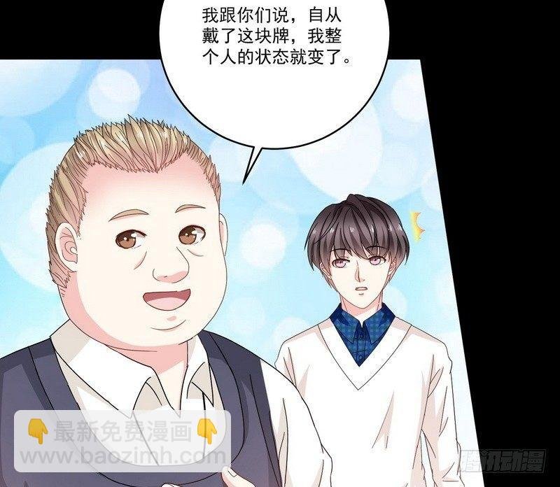 第12话 钱叔的心事
