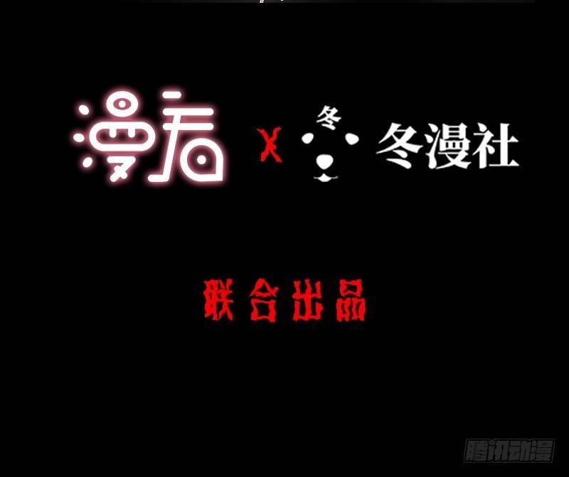 第11话 妄想症