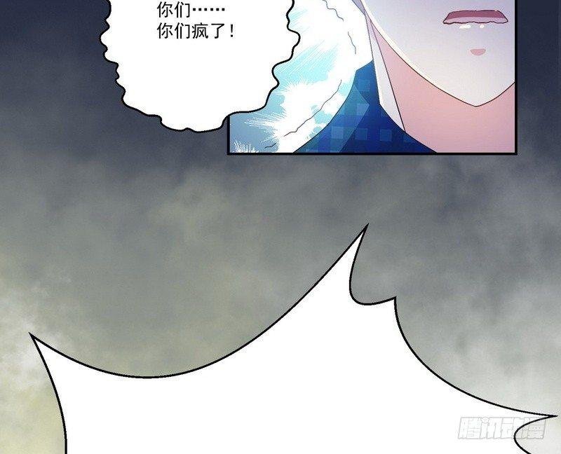 第11话 妄想症