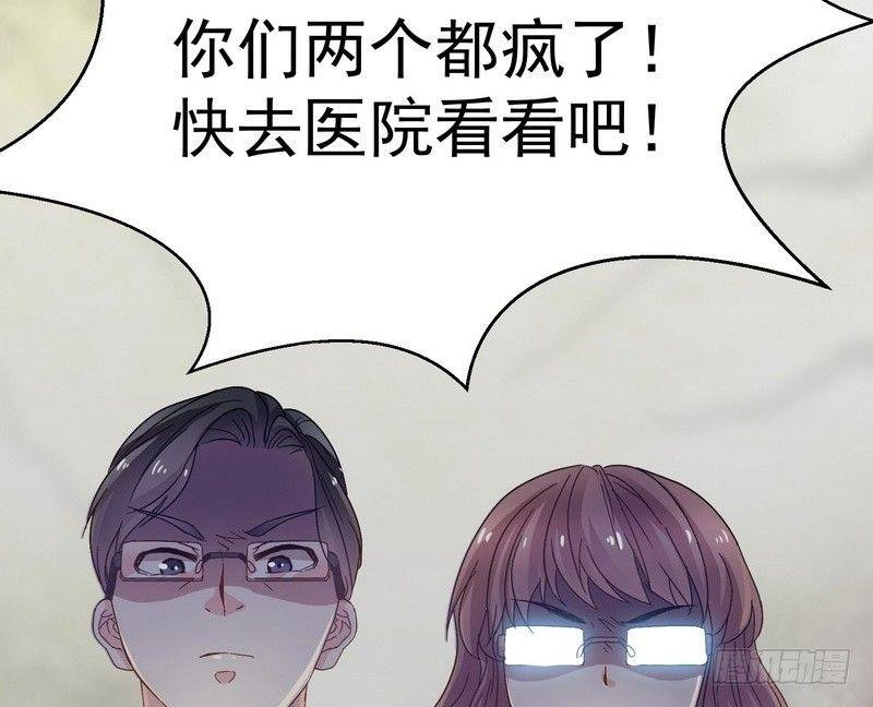 第11话 妄想症