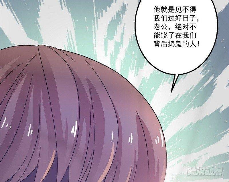 第11话 妄想症
