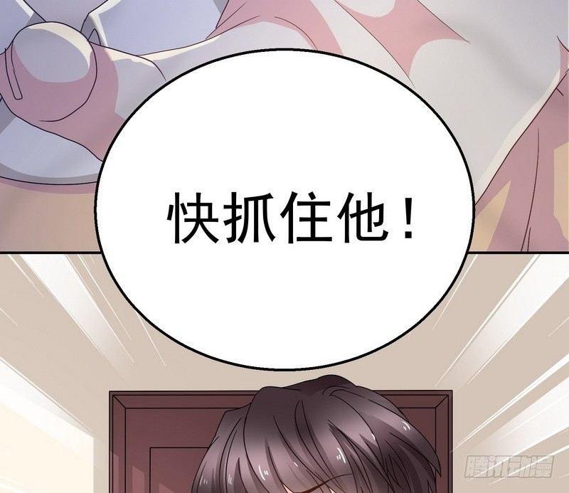 第11话 妄想症