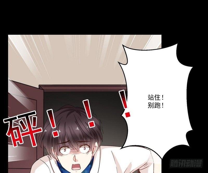 第11话 妄想症