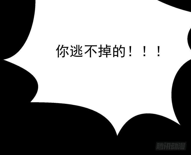 第11话 妄想症