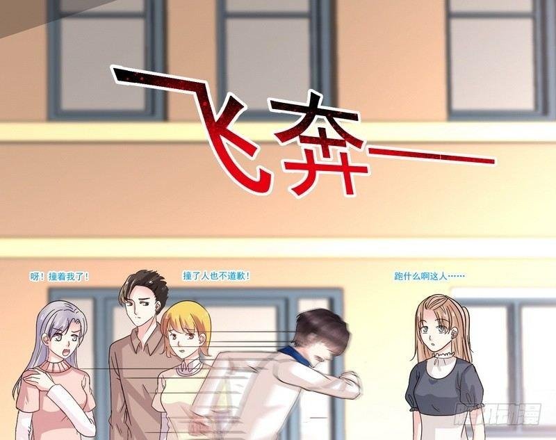 第11话 妄想症