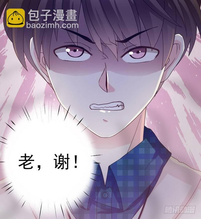第11话 妄想症