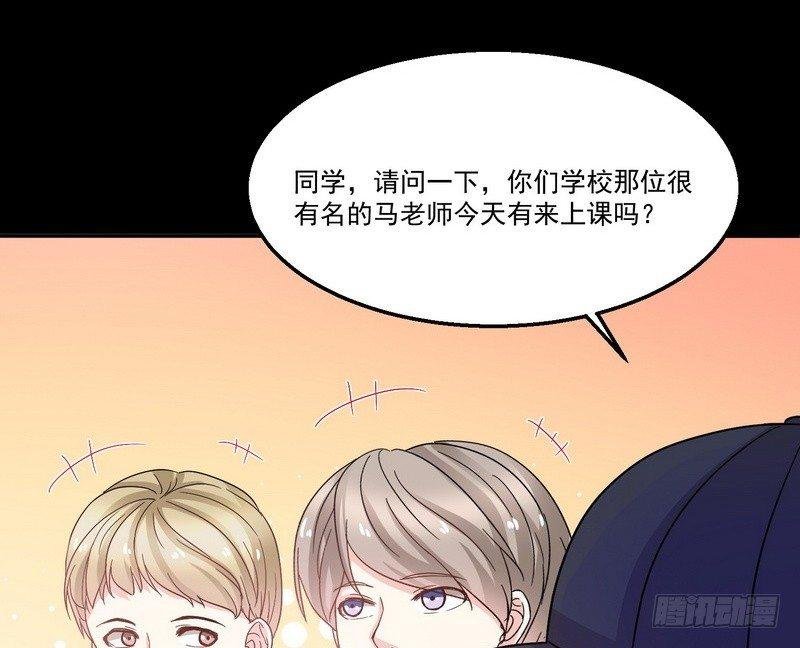 第11话 妄想症