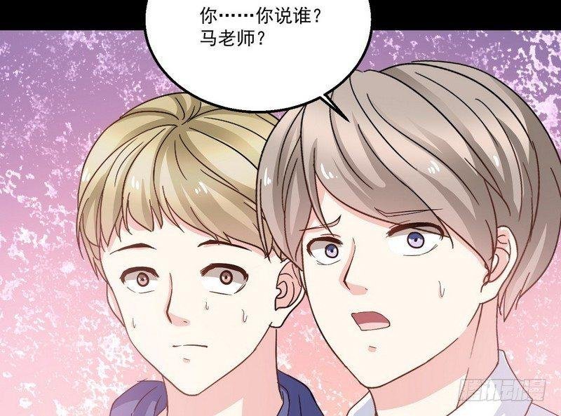 第11话 妄想症