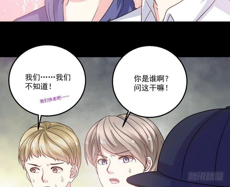 第11话 妄想症