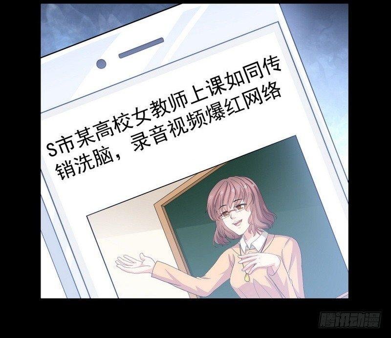 第10话 正牌？