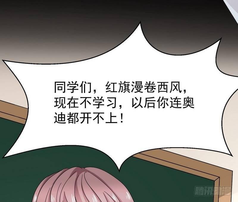 第10话 正牌？