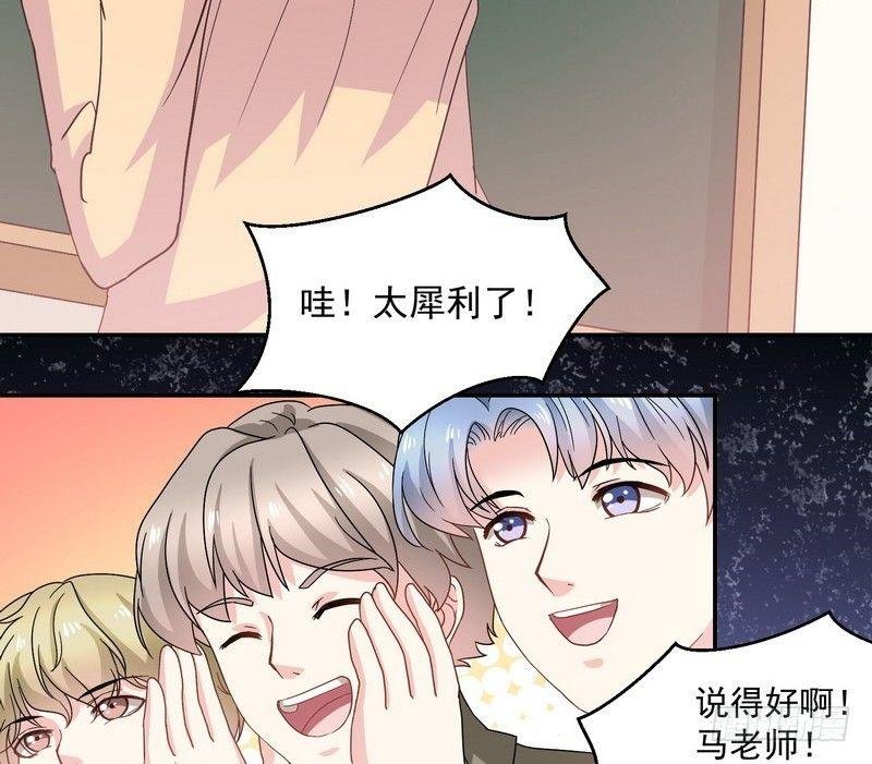 第10话 正牌？
