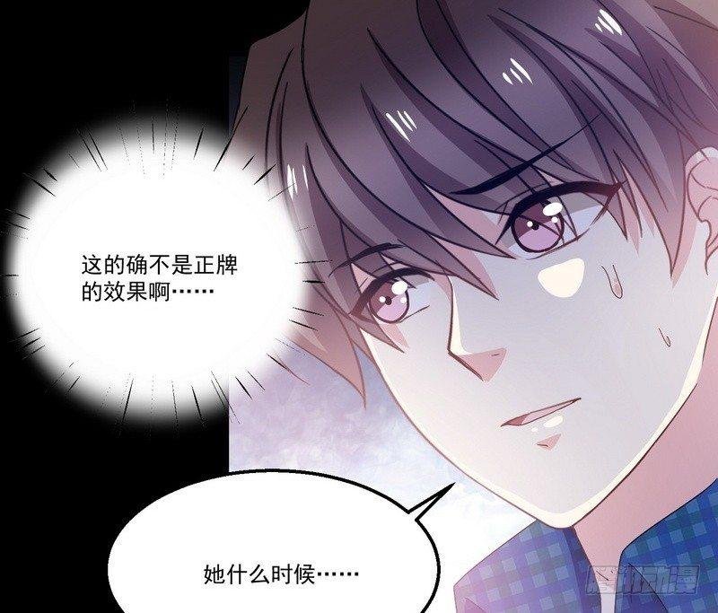 第10话 正牌？