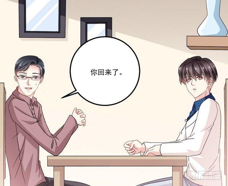 第10话 正牌？