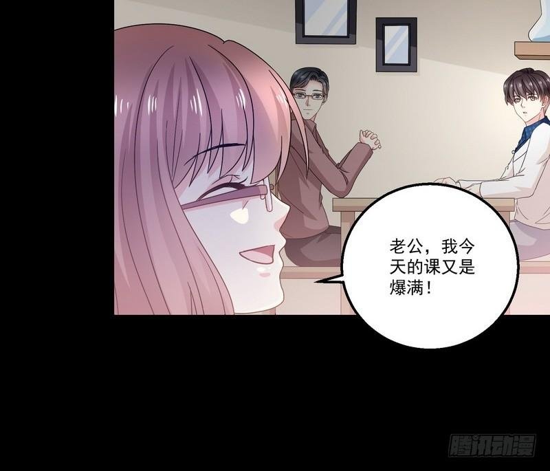 第10话 正牌？