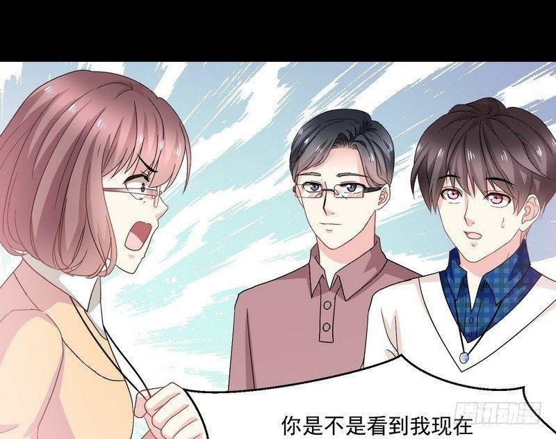 第10话 正牌？