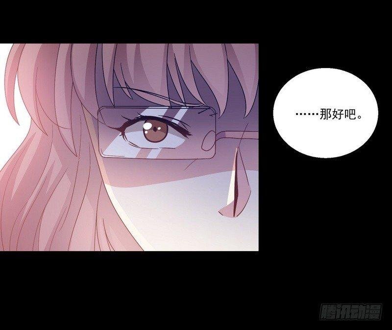 第10话 正牌？