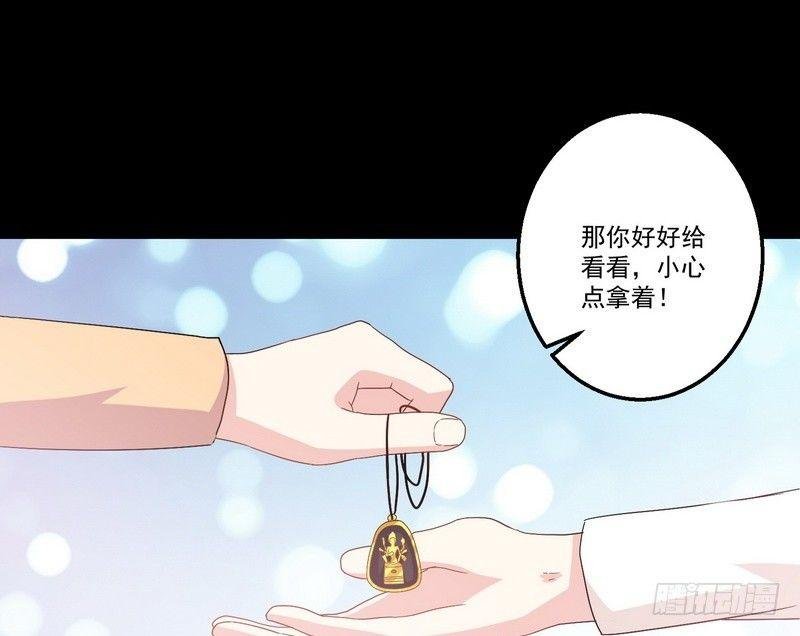 第10话 正牌？