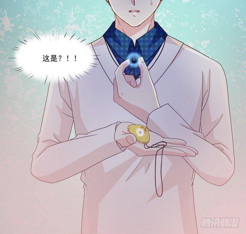 第10话 正牌？