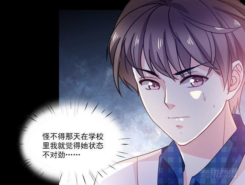 第10话 正牌？