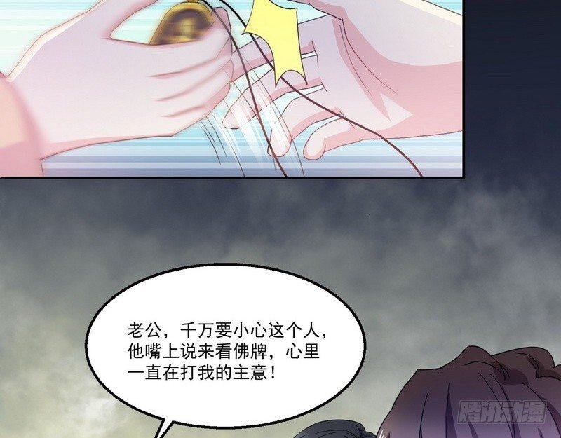 第10话 正牌？