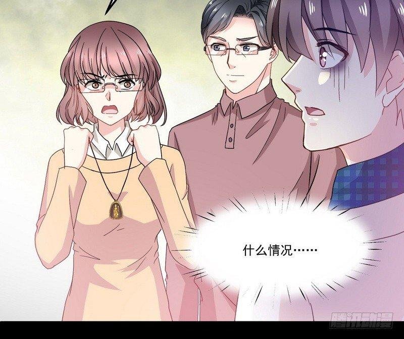 第10话 正牌？