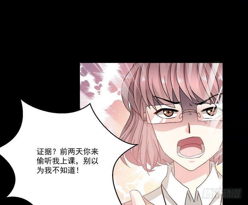 第10话 正牌？